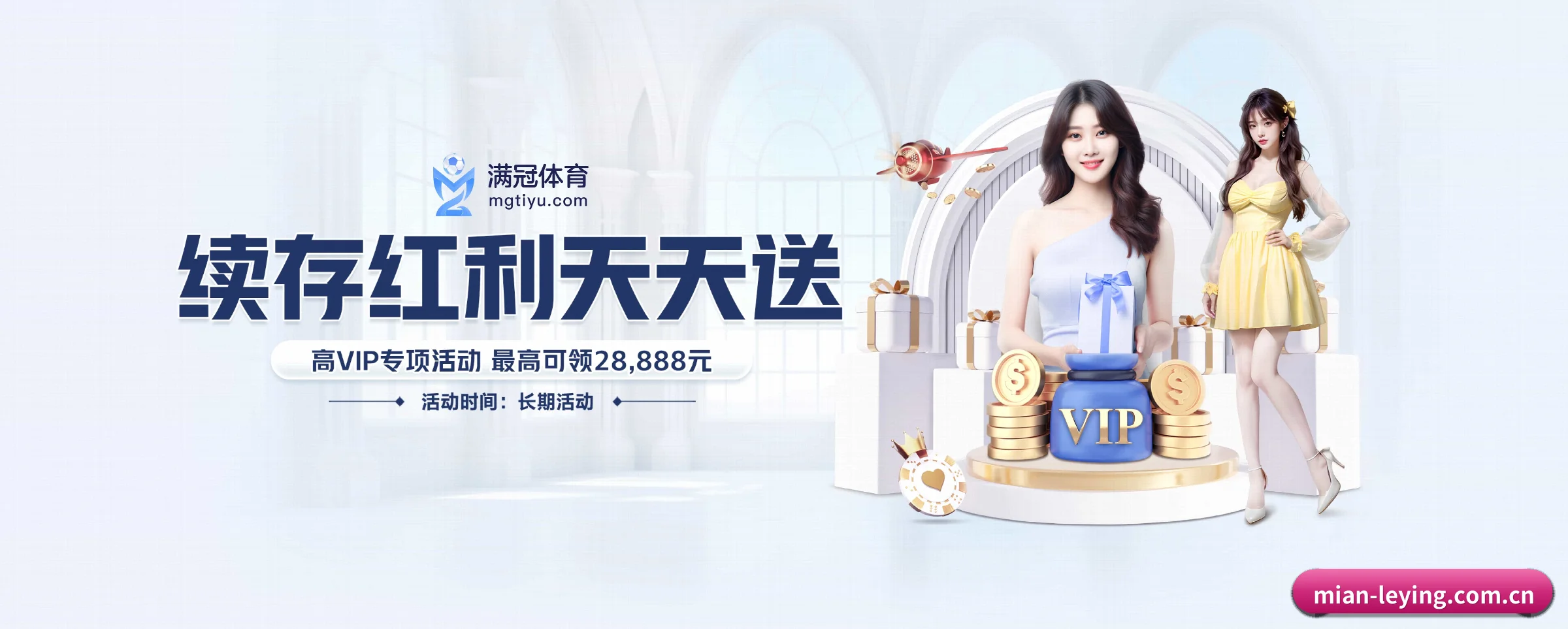 品牌创立 - 品牌成立元年,获得欧洲权威机构认证,正式开始全球化运营。